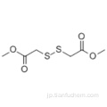 酢酸、２，２&#39;−チオビス - 、１，１&#39;−ジメチルエステルＣＡＳ １６００２−２９−２